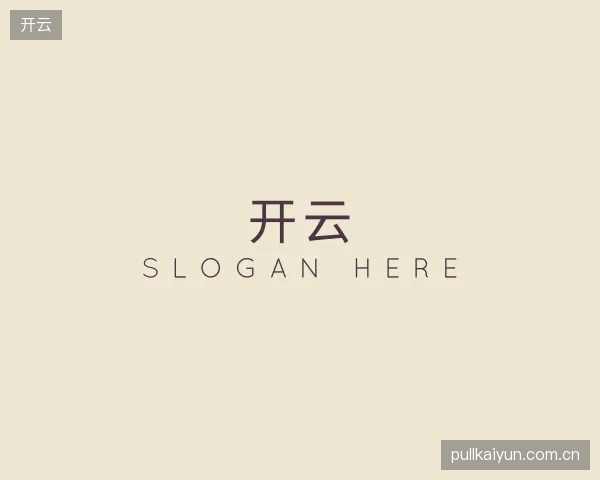知道开云团队